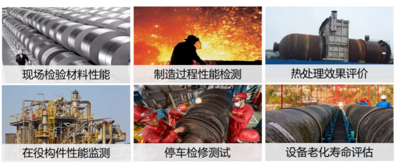 便携式在线压入检测仪强度在线测试 便携式在线压入检测仪强度在线测试