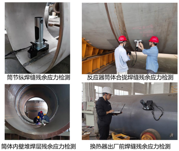 便携式在线压入检测仪 便携式在线压入检测仪